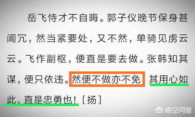 秦侩怎么死的:南宋中兴四将中，秦桧和宋高宗为何只处死了岳飞？