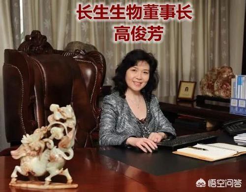 如何看待长春长生公司因问题疫苗事件被处罚没款91亿元？