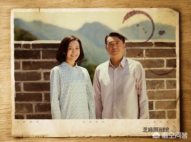 田海蓉老公:你觉得在《正阳门下小女人》中最牛气是哪个人物？