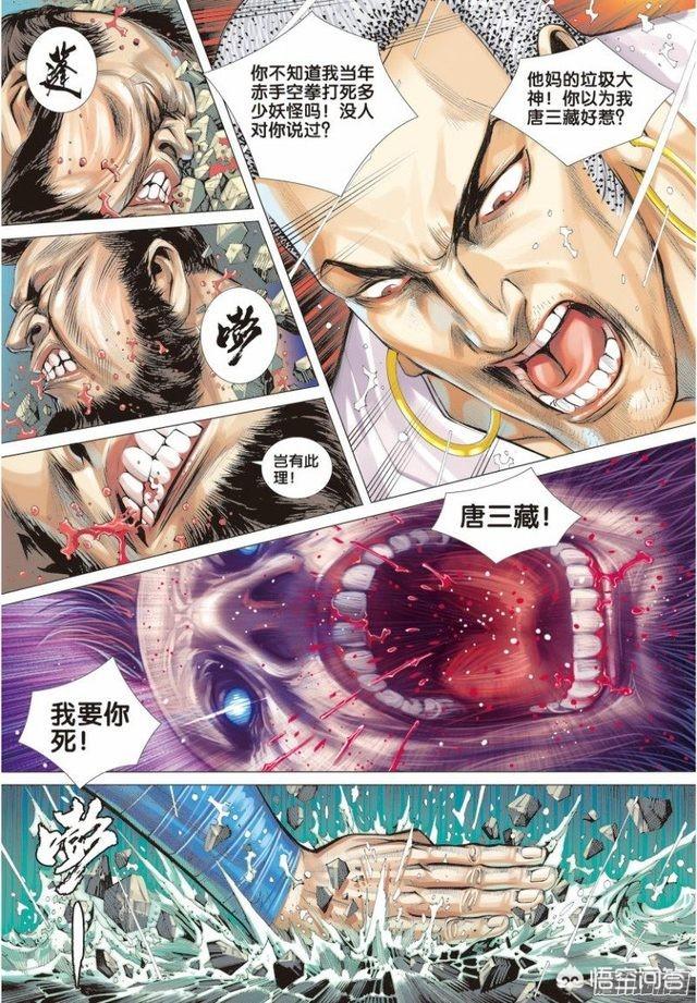 史上最强喵星人 凡人:凡事是因果，什么样的人才会遭遇横祸？