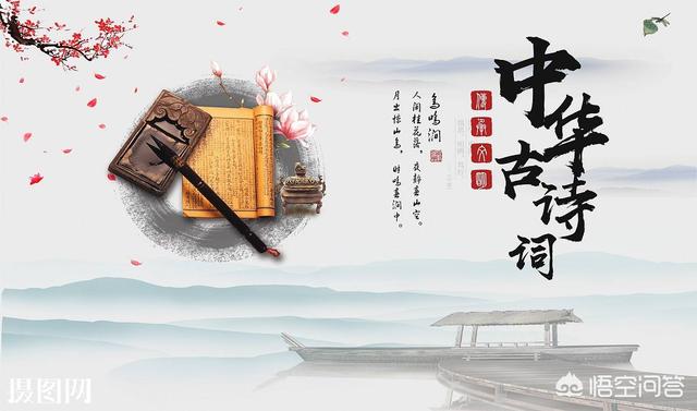 你见过的古诗词中哪一句最美？插图1