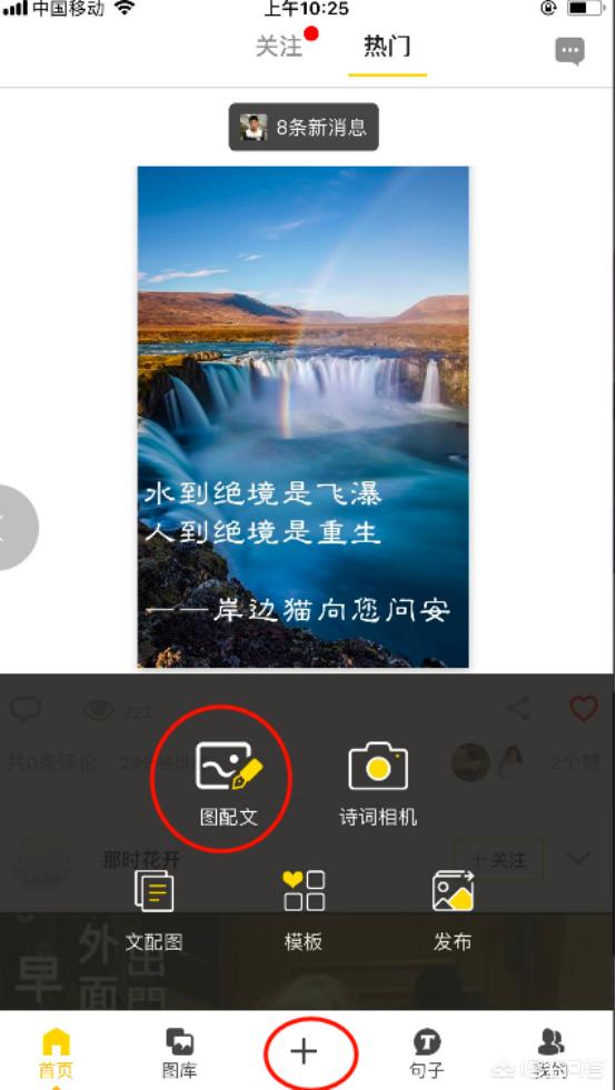 微信名字<a href=https://maguai.com/list/23-0-0.html target=_blank class=infotextkey>艺术</a>签:怎么给微信图片添加上自己的名字或者签名？需要注意什么？