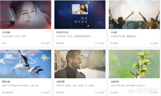 一半照片一半小视频,是用什么软件做的