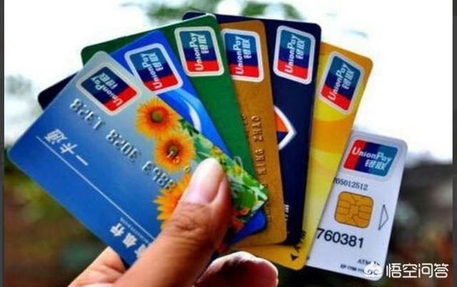 银行卡办什么样的合算，哪个银行的银行卡比较好用？