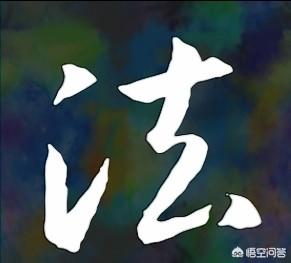 word简报排版，能写一手好字，该怎么做简报？