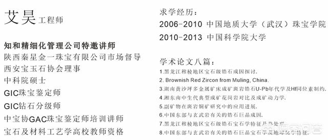 钻石的基本知识，大家帮我科普下钻石，听说钻石不仅分大小还分颜色