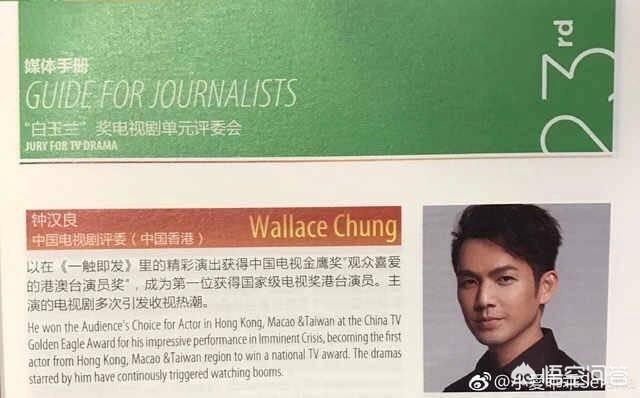 钟汉良年过四十为什么不转型,人气那么高还走偶像派？