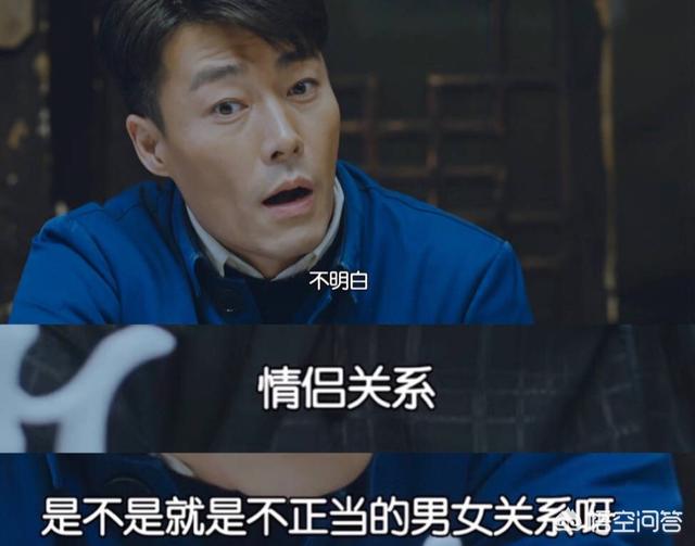 《正阳门下小女人》里的范金有到底是坏人还是好人？
