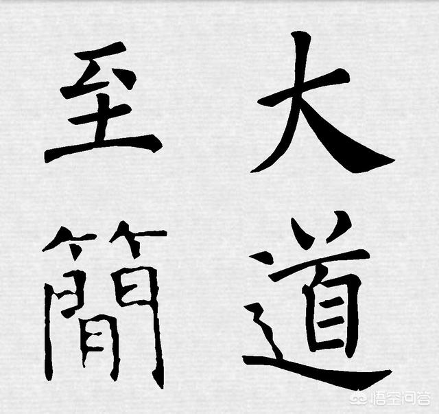 简短高雅大气微信名字四个字: