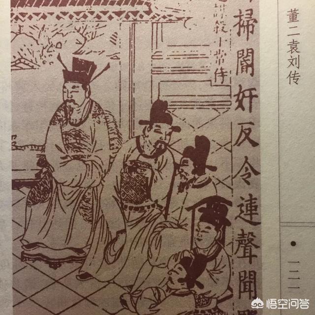 娶两个老婆:如何看待，贵州省男子娶了两个老婆, 生了9个儿子？