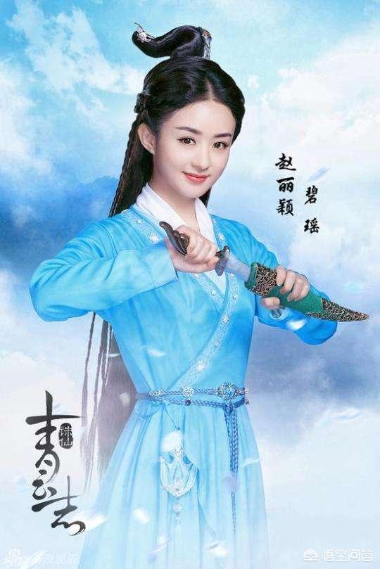 朱少杰:影版《诛仙》女一陆雪琪，孟美岐版碧瑶能超越赵丽颖吗？