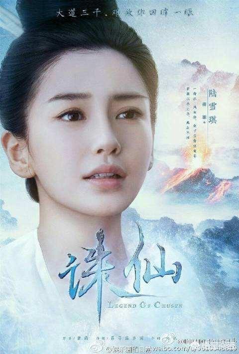 朱少杰:影版《诛仙》女一陆雪琪，孟美岐版碧瑶能超越赵丽颖吗？