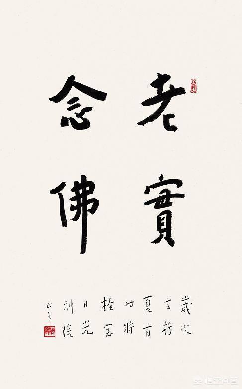 简短高雅大气微信名字四个字: