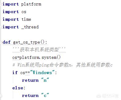 有什么好的软件可以搜索局域网内的所有IP地址？