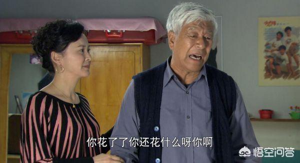 张大静:如何评价保剑锋王艳主演的电视剧《永远一家人》？