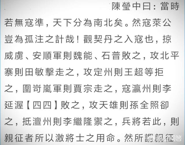 赵氏兄弟:宋朝花钱买和平的外交手段到底正不正确