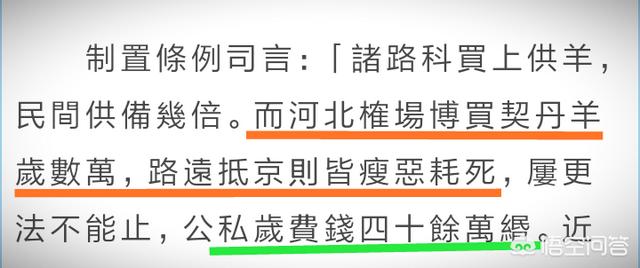 赵氏兄弟:宋朝花钱买和平的外交手段到底正不正确