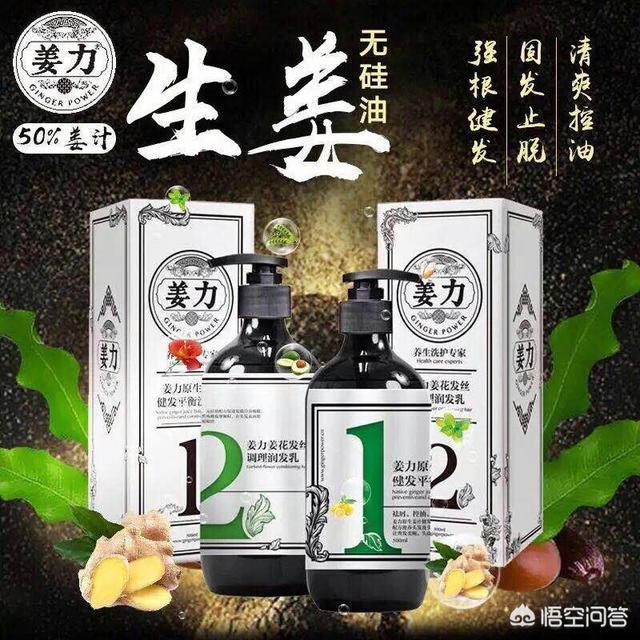 大家都喜欢什么牌子的洗发水啊,什么牌子的洗发水比较香啊？