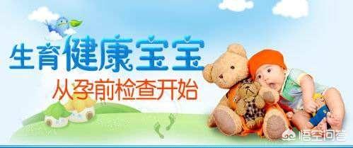孕前检查要花多少钱,都检查什么？
