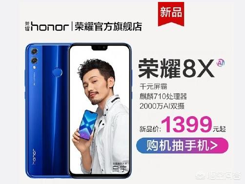 什么样的手机算是好的手机？