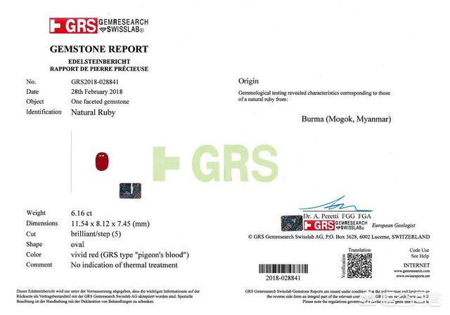 紫红色红宝石好还是玫红色好,缅甸红宝石怎么样？有什么特点？