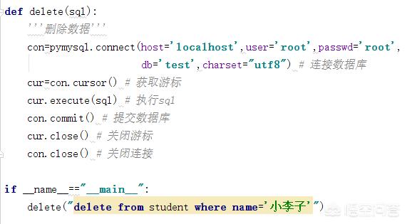 python如何进行数据库操作