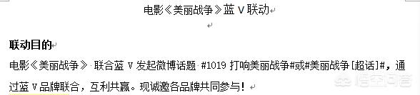 微博营销如何留住客户？