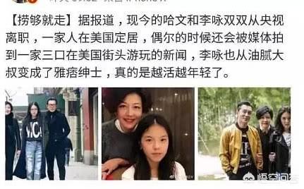 刘欢癌症:有人说如果李咏早点公布病情，也许就不会发生悲剧，你怎么看