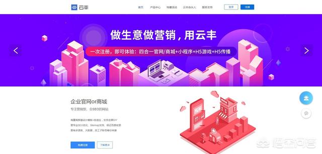 微信公众号开发:开发一个微信公众号需要多少钱？