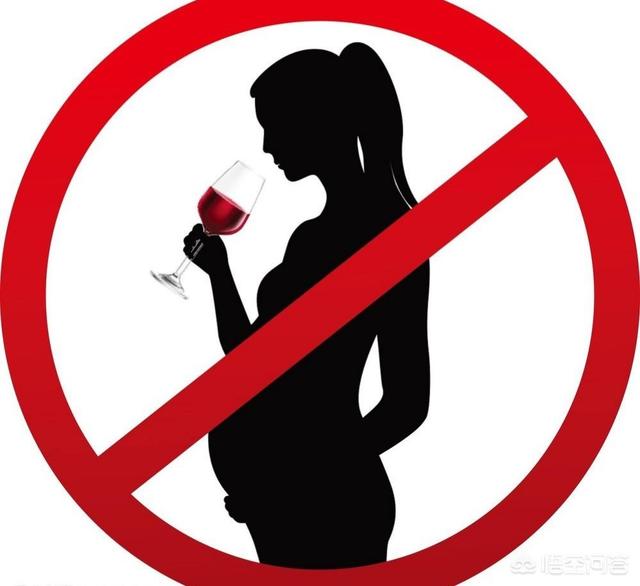 孕妇孕妇可以喝红酒吗，怀孕时能喝红酒吗，孕妇喝红酒养生吗