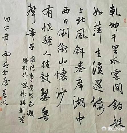 姜文女儿:如何评价姜文的书法，你觉得怎么样？