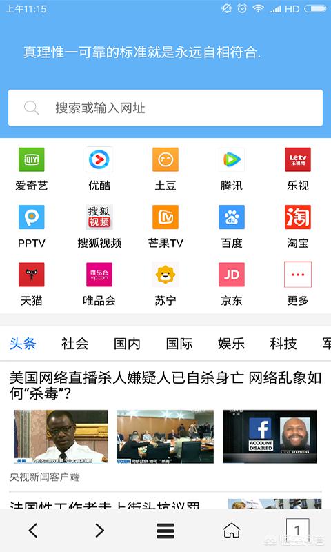 有什么网站或者APP可以看最新的电影（没有广告的）？