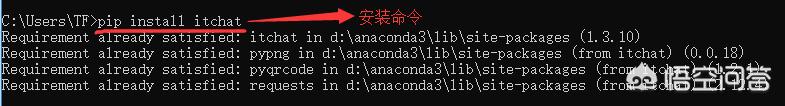 python如何获取<a href=https://maguai.com/marketing/1996.html target=_blank class=infotextkey><a href=https://maguai.com/marketing/1996.html target=_blank class=infotextkey>微信好友</a></a>信息