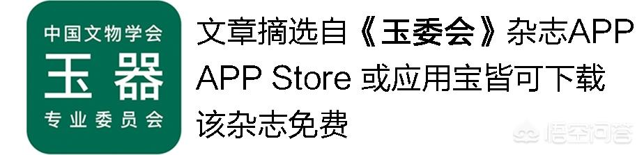 玉主要看什么,玩玉的喜欢拿手电筒照，他们在看什么？