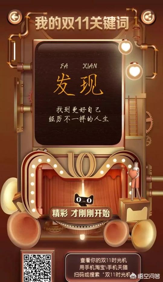 京东手机到底选哪个？