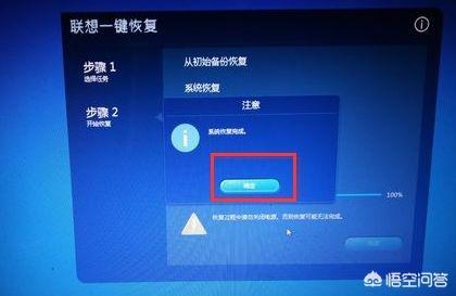 电脑系统该如何恢复到上一版本？