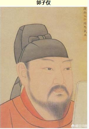 安禄山怎么死的:安史之乱后，安禄山被杀！他的后代生活如何？