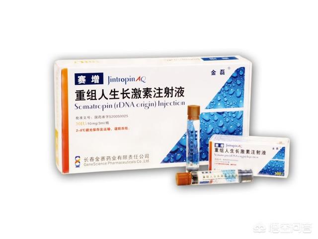 头条问答 - 生长激素水剂和粉剂的区别有哪些?(davidc的回答,0赞)