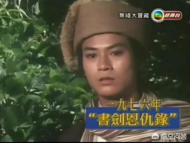 庄静而:在之前拍摄的金庸武侠题材的影视剧中，哪部还原度最高？