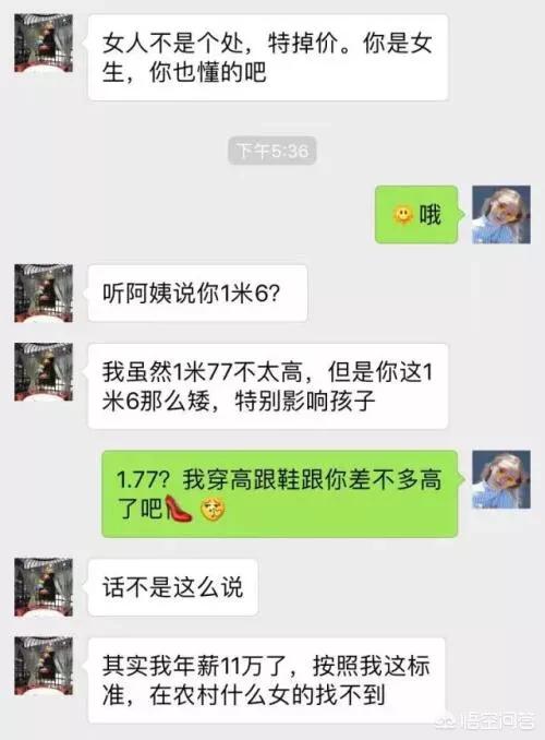 和女生微信聊天，怎么让对方“心甘情愿”被你撩