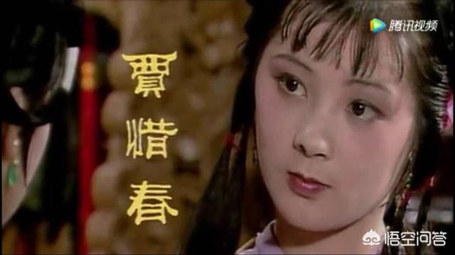 《红楼梦》里,惜春和哥哥贾珍有过交集吗？如何理解两人的关系？
