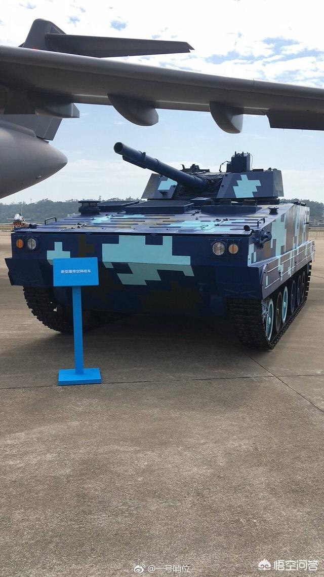 头条问答 - 在"珠海航展"上展出的新型空降战车性能怎么样?(1个回答)