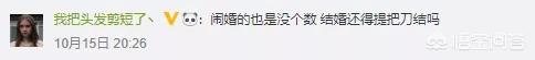 小伙狂喷歌词:河北新人结婚竟遭灭火器狂喷，现实中的婚闹，你怎么看？