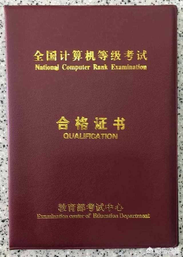 头条问答 - 计算机三级信息安全技术应该掌握好哪些知识?(1个回答)