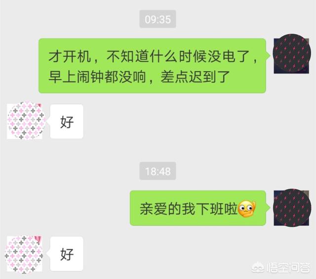 怎么样和女生聊天，她就会忍不住倒贴追你