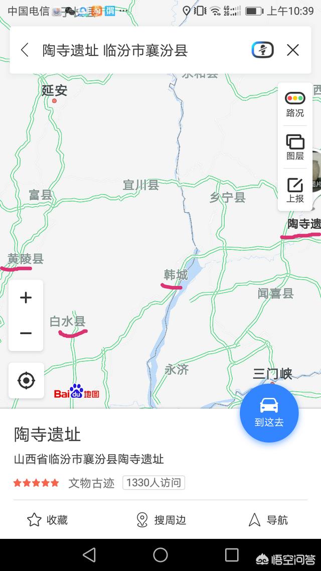 史记“昔三代之居,皆在河洛之间”河洛指的哪里？