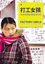 女人怎么学习快(女生怎么学习来的快)