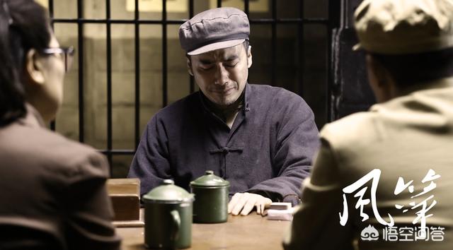 《风筝》里的“鬼子六”真有其人吗？