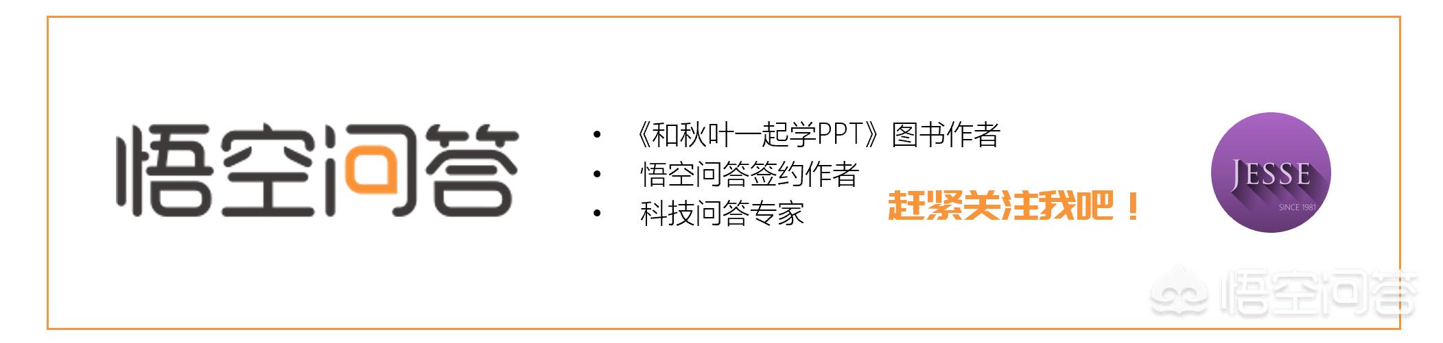 ppt转换成视频软件,怎样把PPT转化成视频？