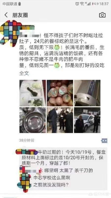 上海事件:苗阜为上海某书店内儿童事件发声，称家长不懂回避，你如何评价？